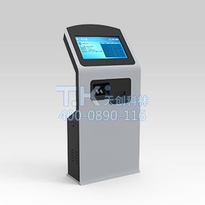 自助繳費(fèi)機(jī) 自助繳費(fèi)機(jī)