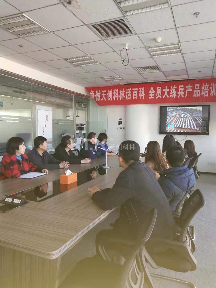 天創(chuàng)科林組織員工學(xué)習(xí)兩會精神，努力進(jìn)行經(jīng)濟(jì)建設(shè) (2)
