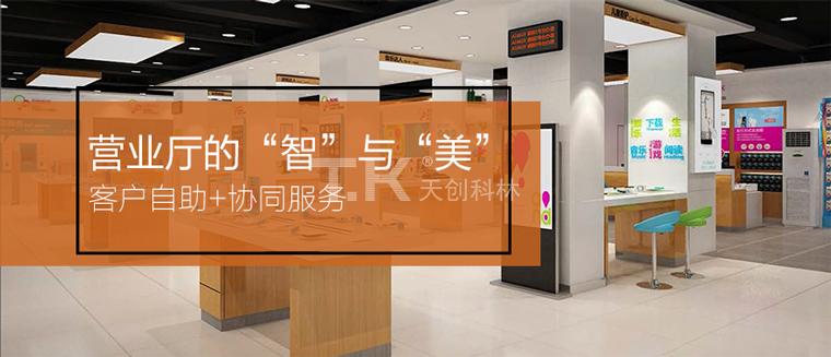 自助繳費(fèi)終端 自助繳費(fèi)終端