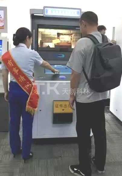營業(yè)廳自助終端 營業(yè)廳自助終端