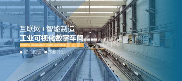 工業(yè)一體機(jī) 工業(yè)一體機(jī)