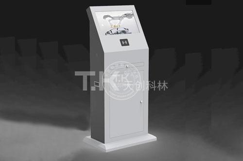 自助終端機 自助終端機